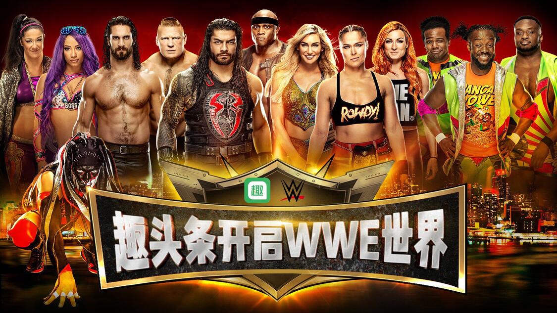 WWE Photo
